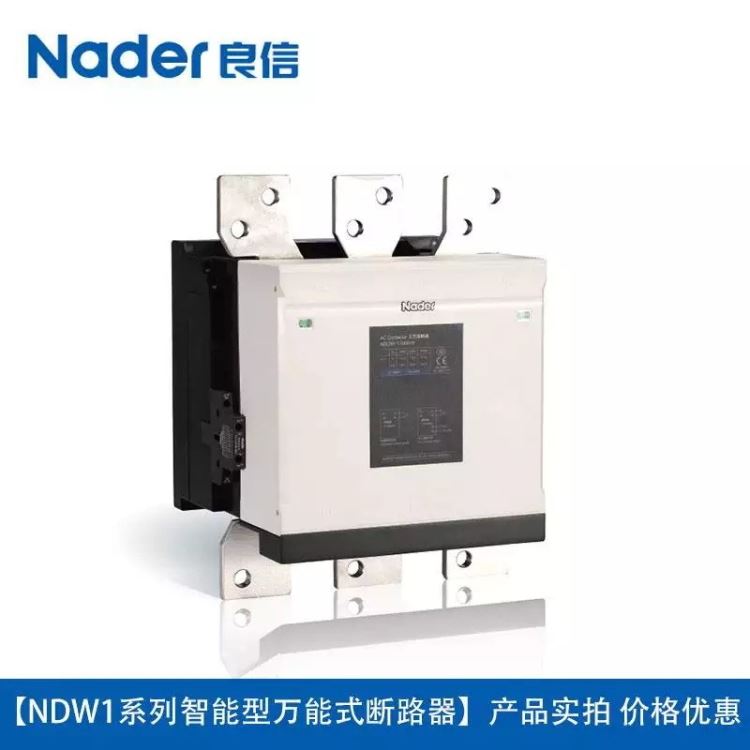 上海原装正品 NDC5K-3200R 110-250V 50/60HZ/DC 良信接触器 配电系统 辅助工业 低压断路