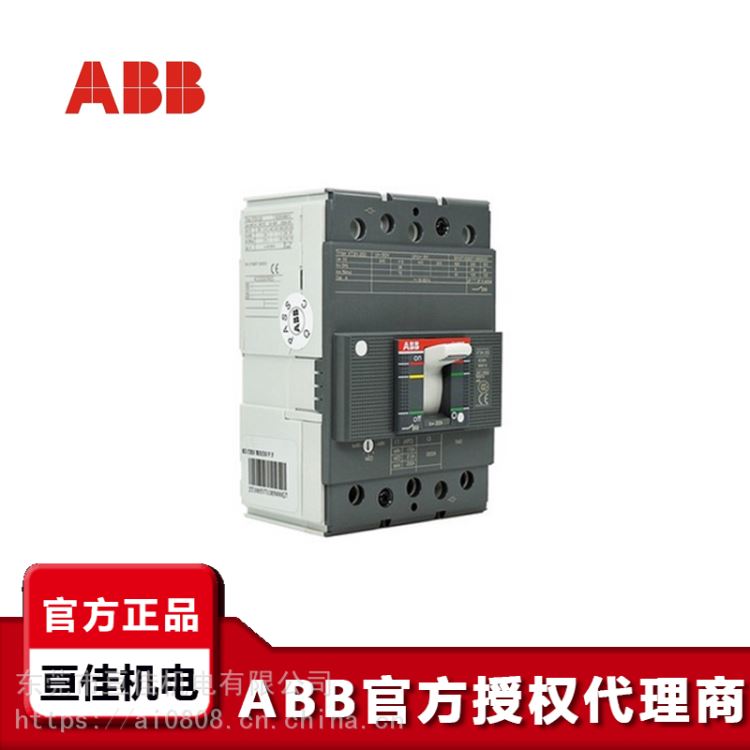 原装ABB塑壳断路器XT4V250LSIR250PMP4P微断断路器微型断路器