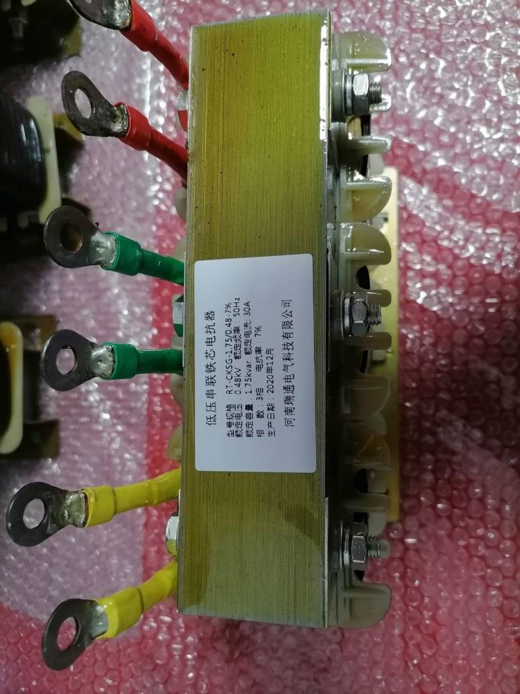 0.4kv cksg抗谐波电抗器 30kvar电容补偿电抗器 三相串联电抗器