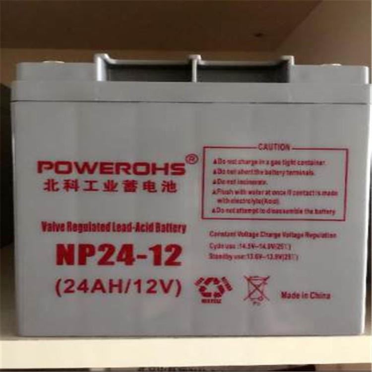 原装POWEROHS北科工业蓄电池NP24-12 工匠免维护铅酸储能型电瓶  电力系统接触器计算机直流屏主机不间断电源