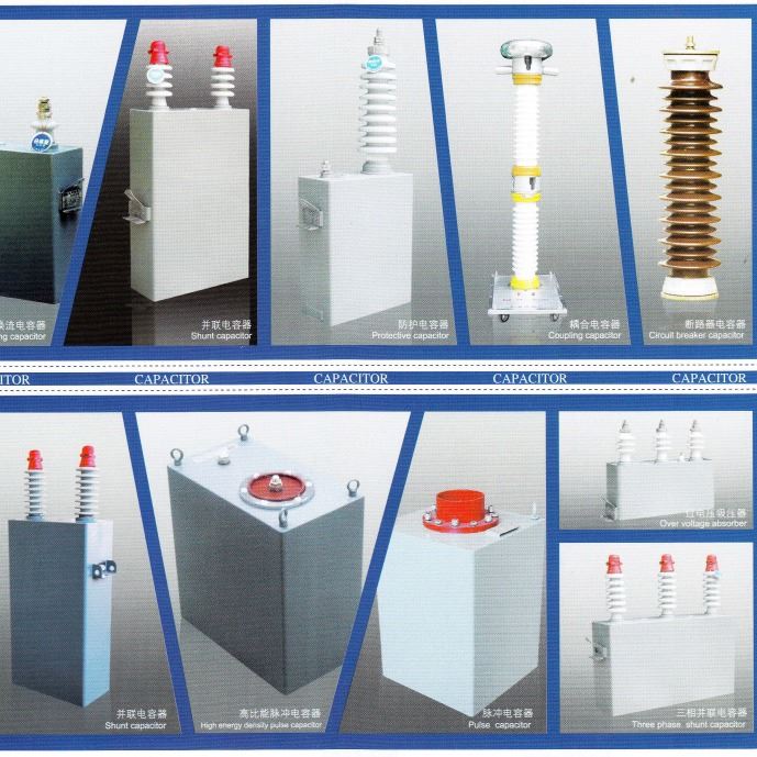 上海上电电容器、中国 做 台电容器公司、BAM792  12/ 3-300-1W