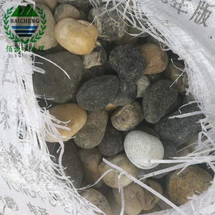 鹅卵石厂家 铺路河卵石 耐酸耐碱水处理承托层 变压器垫层5-8鹅卵石 佰诚规格齐全