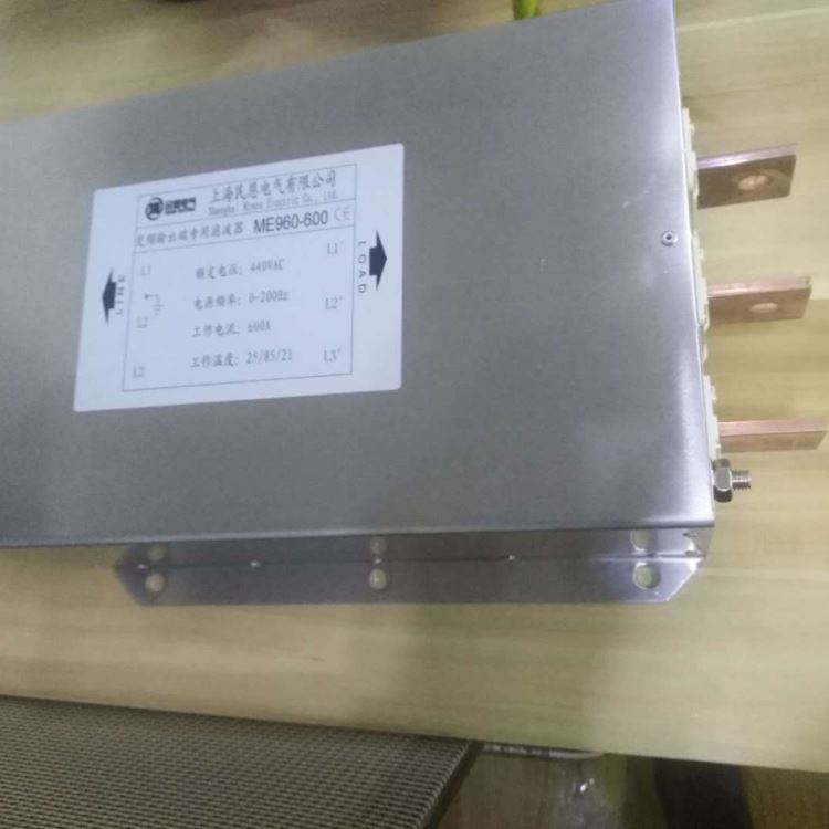 18.5KW变频器专用EMC滤波器ME920-45A 进线滤波器400V 抑制谐波 抗干扰 伺服 电机 水泵等  民恩