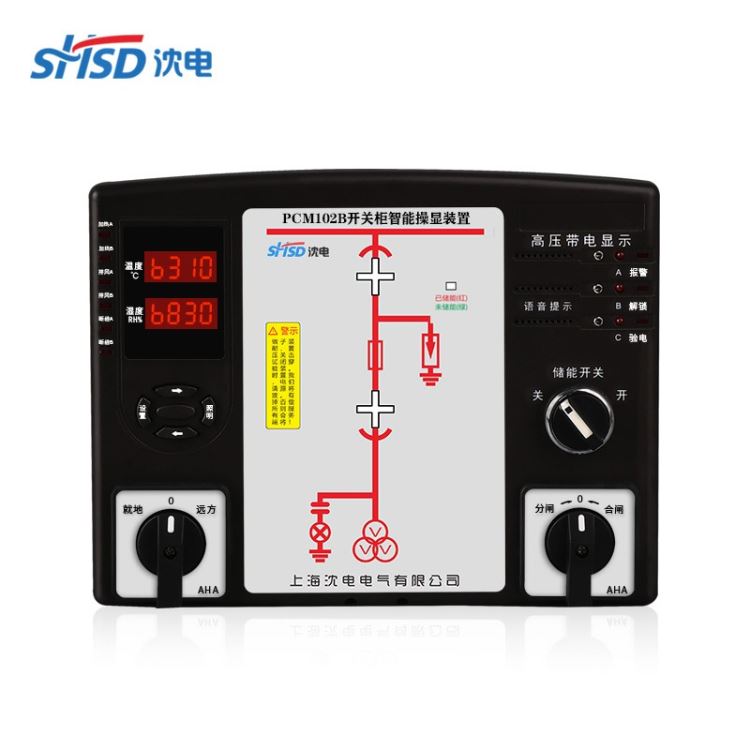 上海沈电开关柜智能操控装置PCM102B数码综合测控装置无线测温