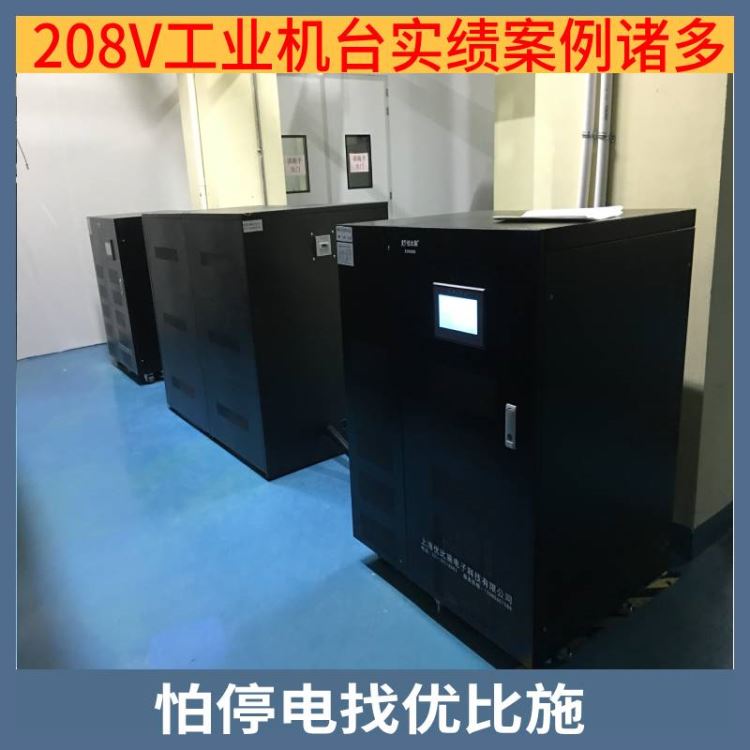 ups电源10kva4小时10kv开关柜ups电源长春市ups电源厂家优比施24H技术指导