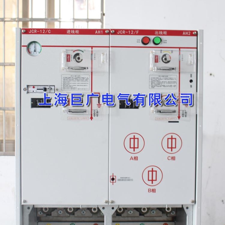 巨广电气 SF6充气式开关柜 SRM16-12全绝缘充气柜 GRC外壳一进三出 PT柜