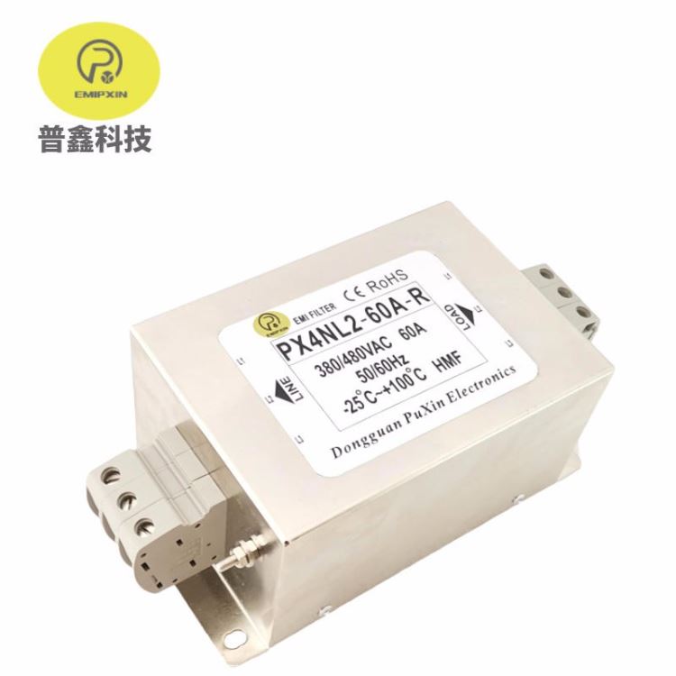 普鑫EMIPXIN三相大功率滤波器380V/480V60A高品质双级电源滤波器PX4L2-60A-R 品质端子台安装