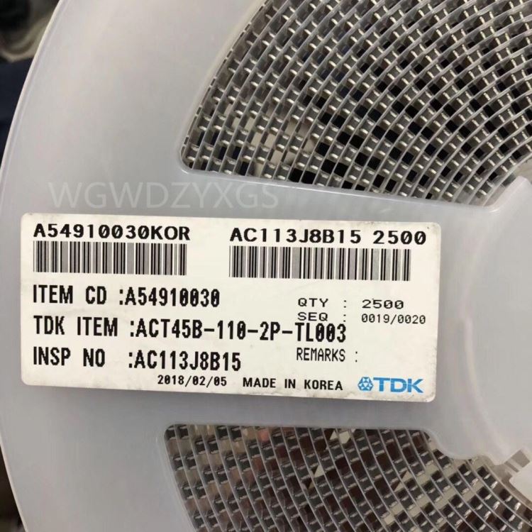 共模扼流圈，滤波器，700ohms，11uH，250mA，ACT45B-110-2P-TL003，TDK,SMD全新原装