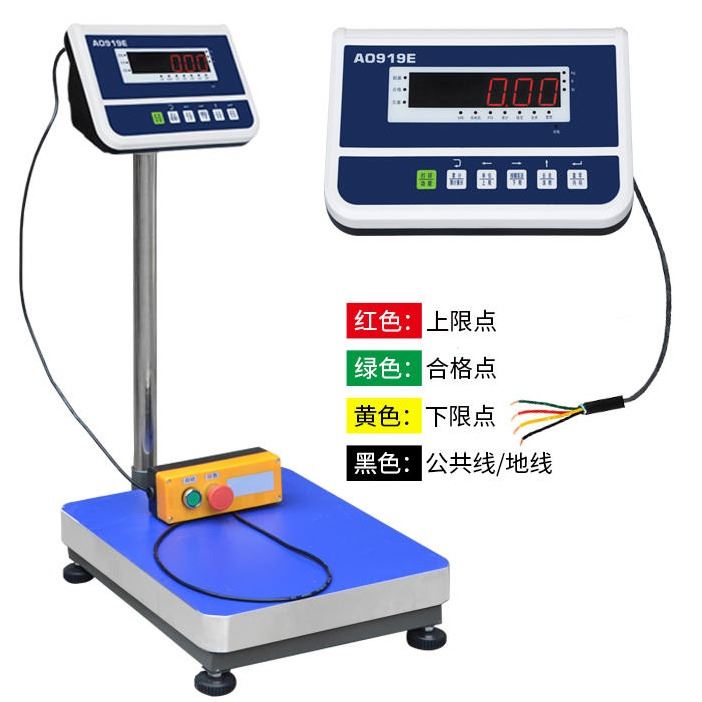 继电器信号输出电子称 带开关量输出继电器灌装控制信号电子秤 上下限检重报警台秤