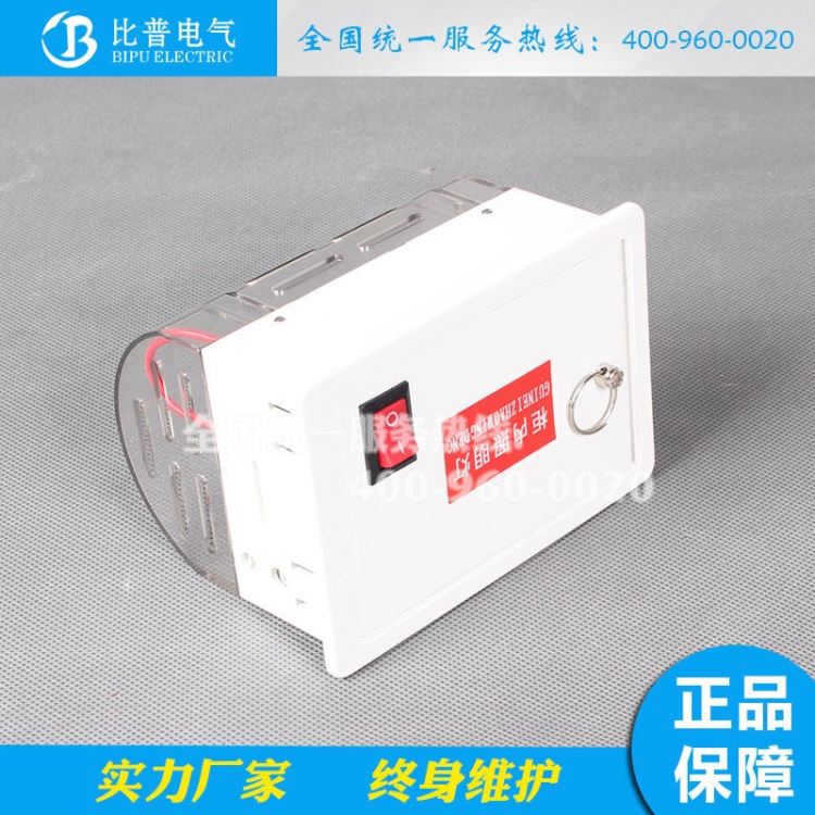 比普 高压配电柜白炽灯 CM-1成套开关柜控制柜内照明灯AC220V25W 40W