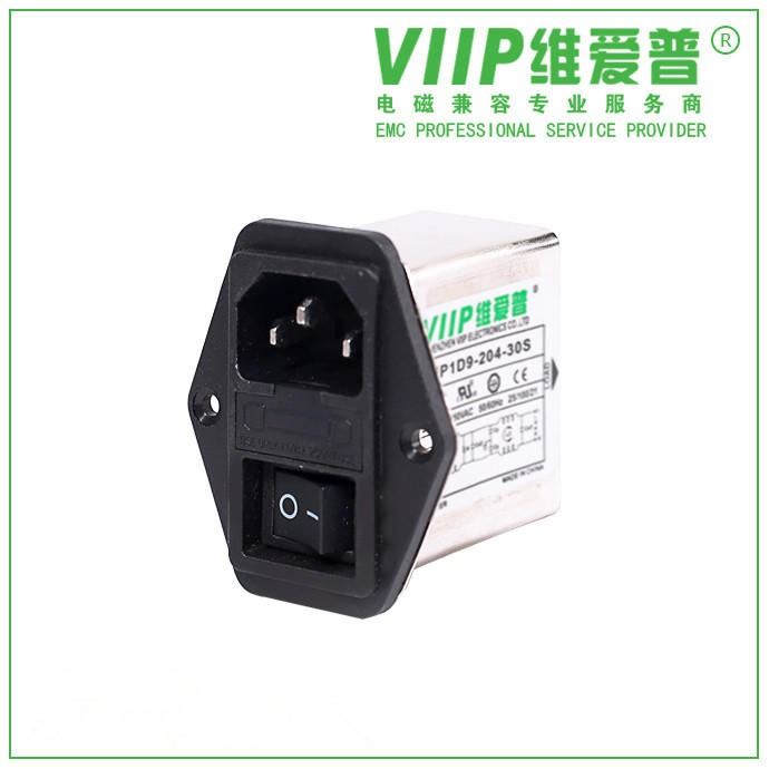 VIIP维爱普插座式滤波器 抗干扰滤波器 厂家专业供应 低价批发