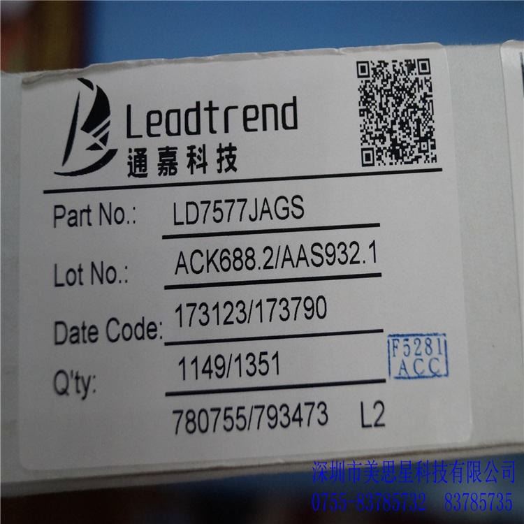 LD7577JAGS　SOP8　LEADTREN　液晶电源管理芯片 　LD台湾通嘉　打开帧开关电源/ 开放式框架开关电源