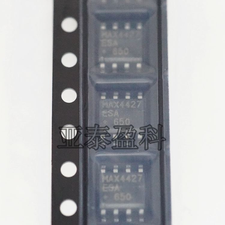 MAX4427ESA封装SOP-8 电桥驱动器MOSFET驱动器芯片 集成电路IC MAXIM(美信)