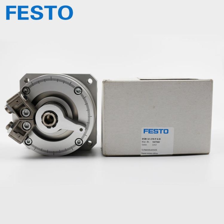 FESTO/费斯托DSM-10-240-P-A-FF-FW摆动驱动器全新原装