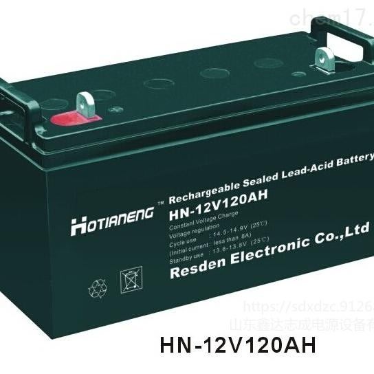 昊能HOTIANENG蓄电池 RHN-12V120AH 发电厂直流电源配套 铅酸电池 报价