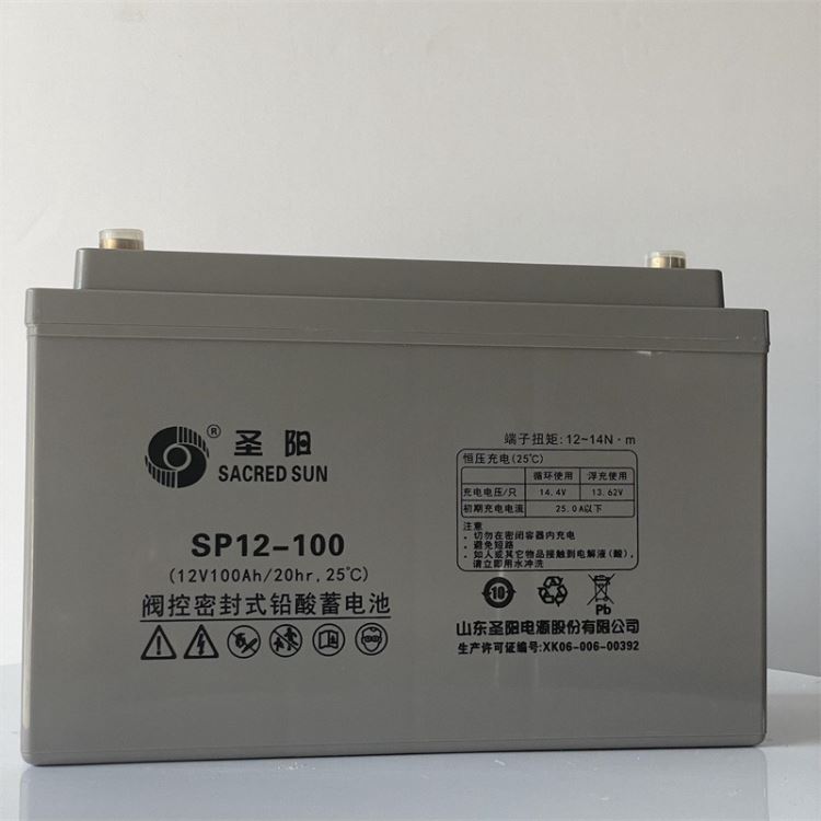 UPS蓄电池12V100AH免维护 圣阳电池SP12-100通讯电厂用