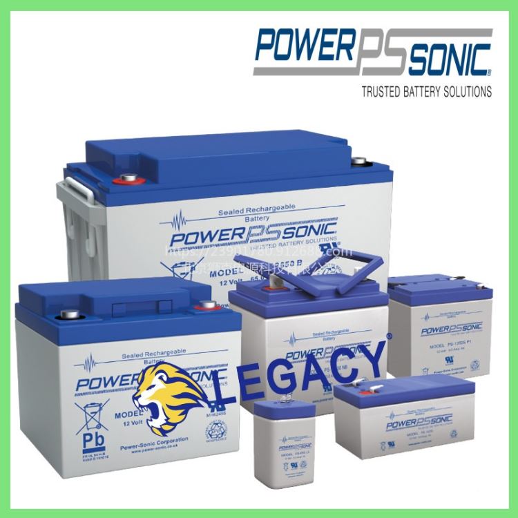 法国powersonic蓄电池PS-12550U 稳压直流电源12V55AH电瓶