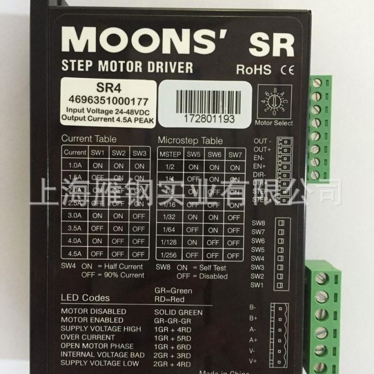 MOONS上海鸣志步进电机驱动器MSST5-Q-CN鸣志驱动器系列供应