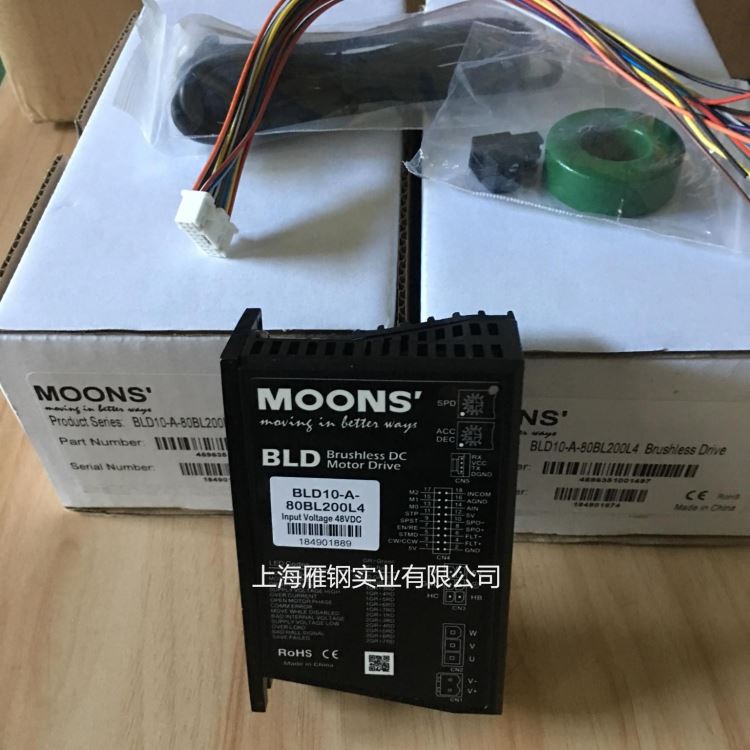 MOONS 直流无刷电机驱动器 BLD10-A-80系列 上海鸣志步进伺服电机驱动器 伺服无刷 供应！