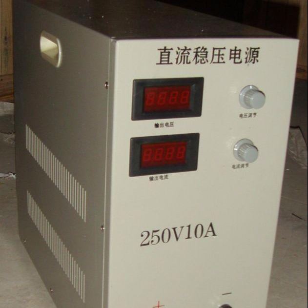 供应WYJ-300V 10A直流电源  数显直流电源  可调稳压稳流电源