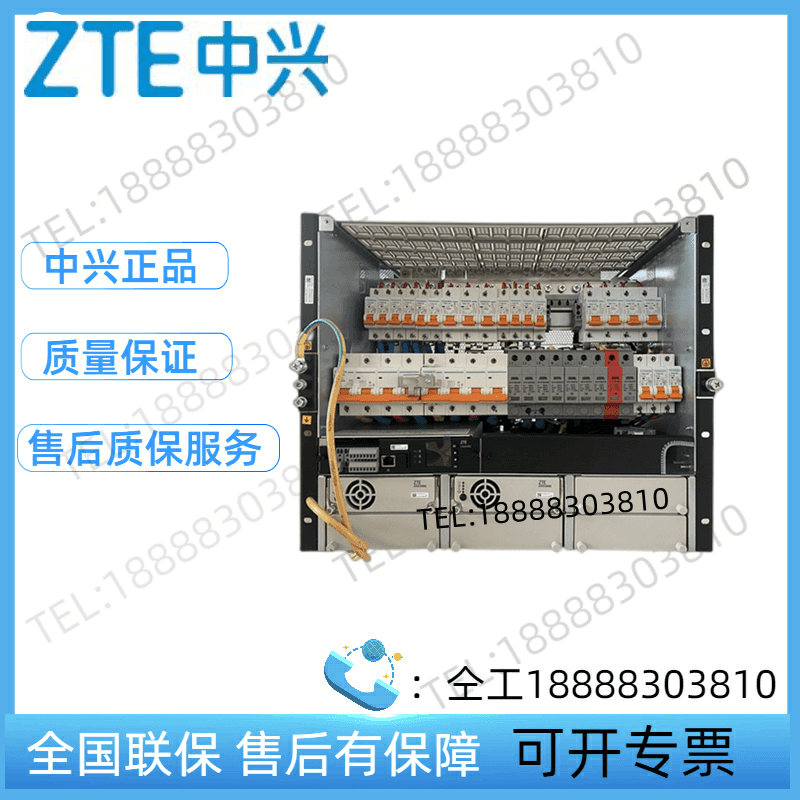 仝工 中兴ZXDU98 B601 V5.0通信高频开关电源系统48V600嵌入式开关电源