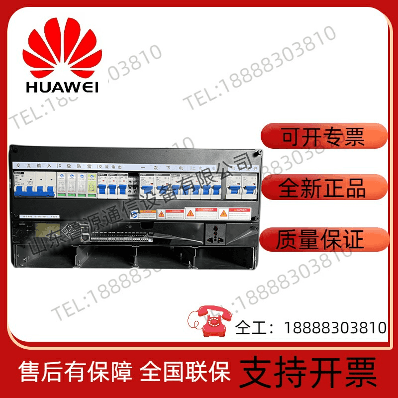 华为ETP48200-K5C19嵌入式通信开关电源48V200A高频开关电源