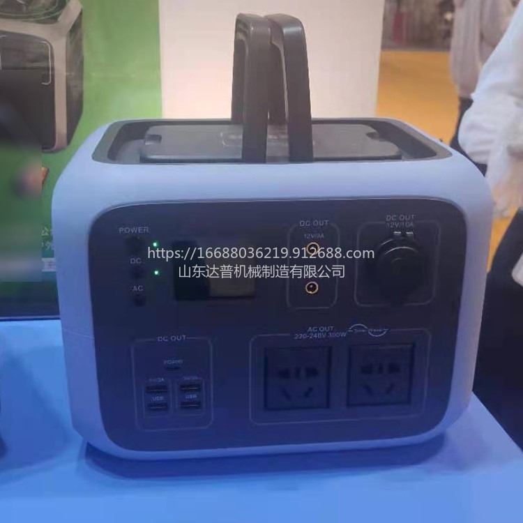 达普AC50便携式储能电源 移动电源充电器 AC220V储能移动太阳能电源