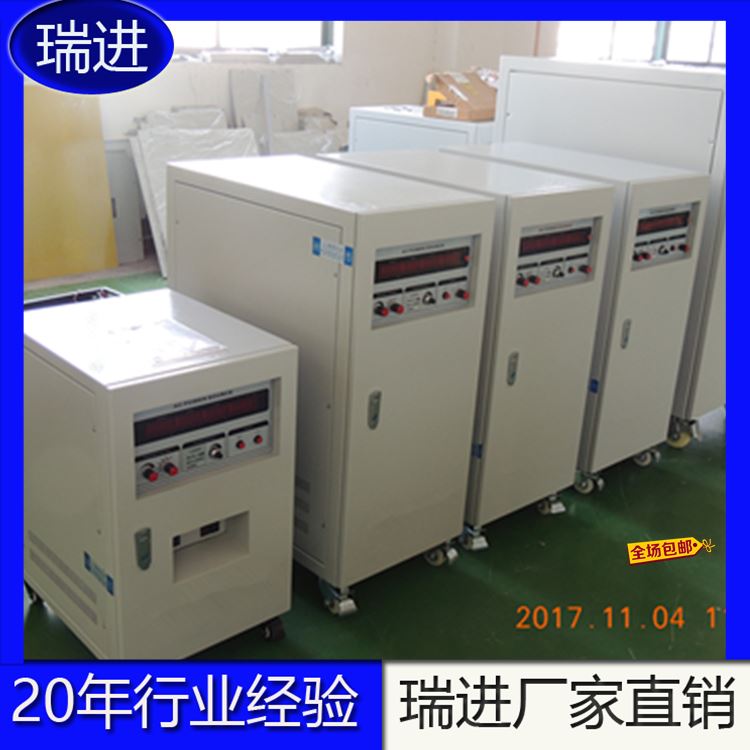 济南变频电源 regent瑞进10KVA变频交流电源系统 RFC480V60HZ变380V50HZ