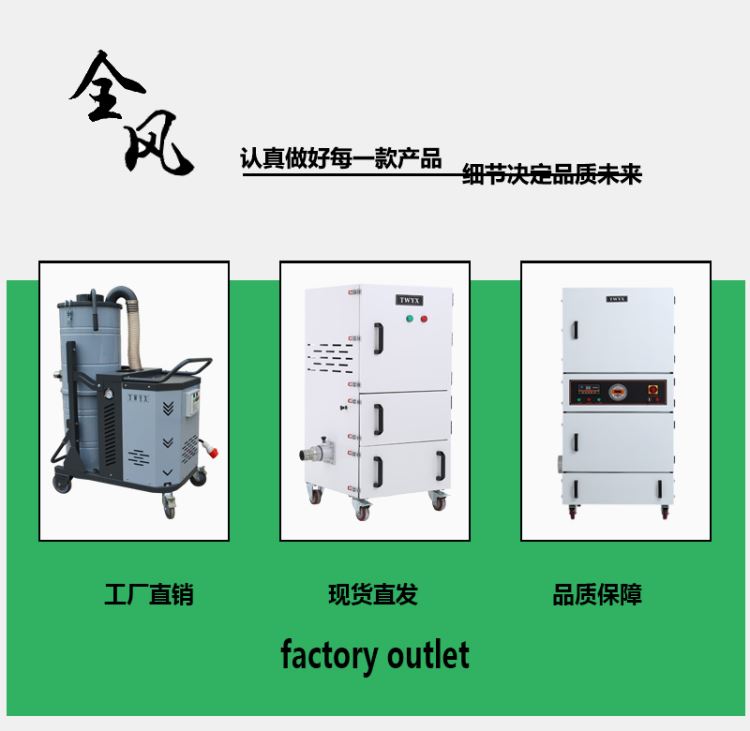 全风   广东MCJC-2200 2200w618磨床集尘机锂电池粉尘集尘器