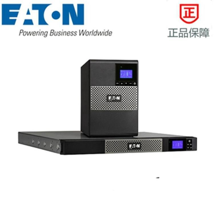 伊顿UPS不间断电源5P850iR 850VA/600W 机架式ups电源 内置电池ups电源 伊顿ups 在线式ups