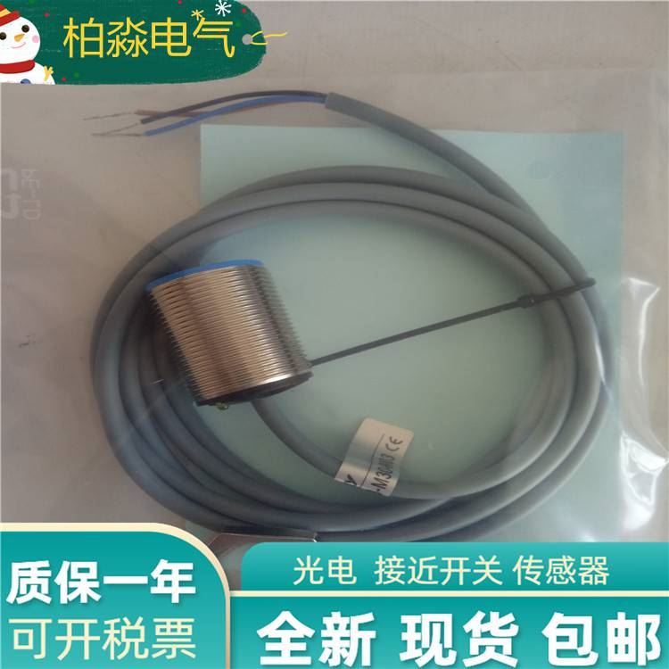 原装正品科瑞接近开关金属感应开关DC12-24V 现货供应