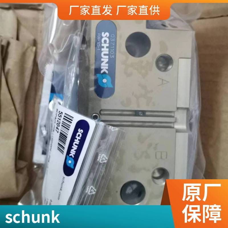 德国schunk雄克磁性开关0301032 MMS 22-S-M8-PNP大量库存