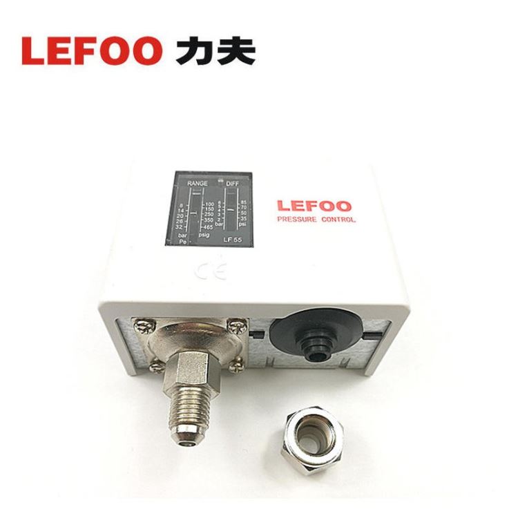 LEFOO/力夫LF55制冷机压力控制器  制冰机压力开关  冷水机压力开关 压缩机保护开关 锅炉压力控制器