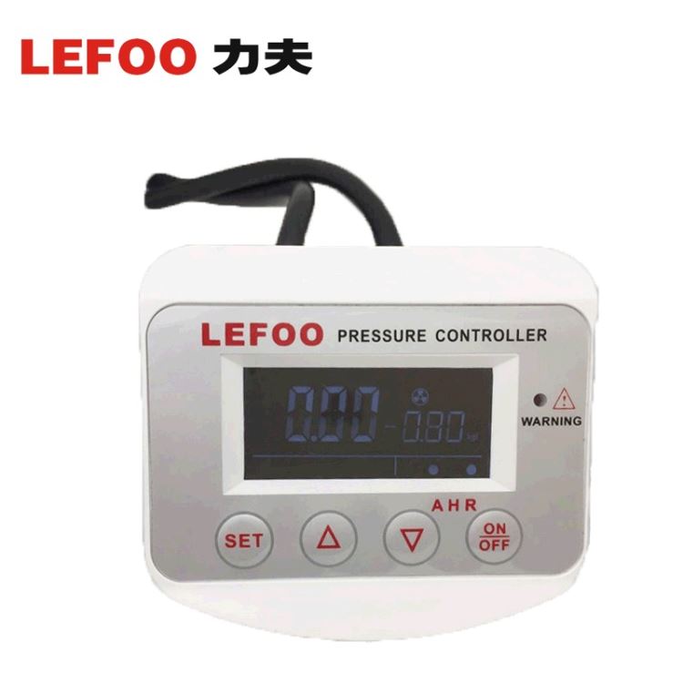 LEFOO  LFDS630空压机电子压力开关 智能数显压力控制器 真空泵水泵数字显示压力开关