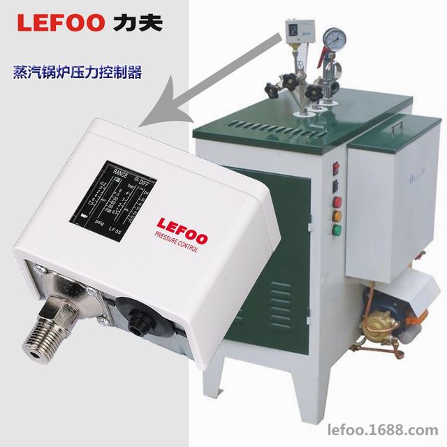 LEFOO LF55 蒸汽锅炉压力控制器 压力开关价格 冷库制冷压力开关 冷干机高低压开关 锅炉蒸汽压力控制开关