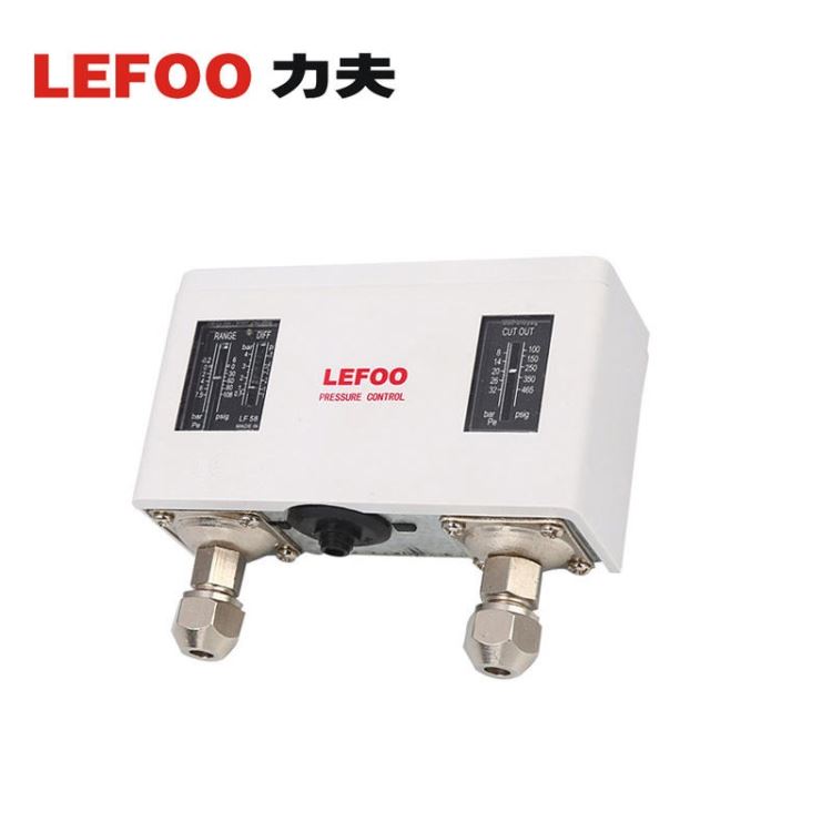 LF58冷干机高低压压力开关 制冷机组压控开关 蒸汽锅炉压力控制器 制冷系统双压控压力开关