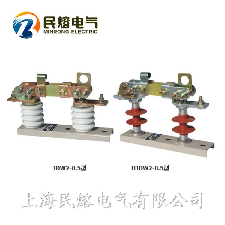 隔离开关  低压隔离开关    民熔 JDW2-0.5 广东地区  厂家直销