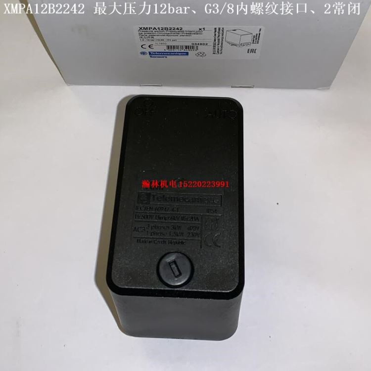 XMPA12B2131  XMPA12C2131  XMPA12B2242 XMPA12C2242 原装施耐德压力开关