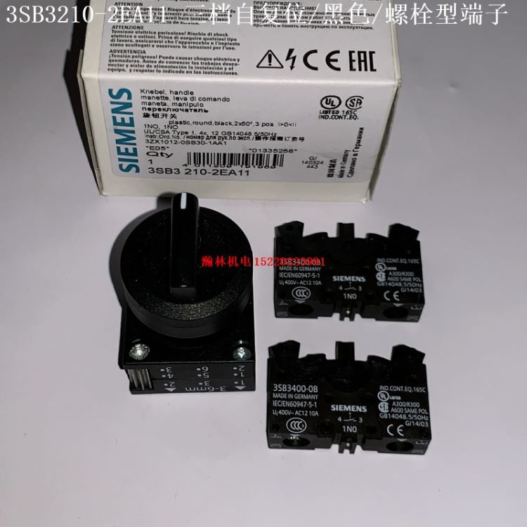 3SB3210-2EA11 3SB3210-2EA11-0CC0 3SB3208-2EA11 西门子转换开关 三档自复位