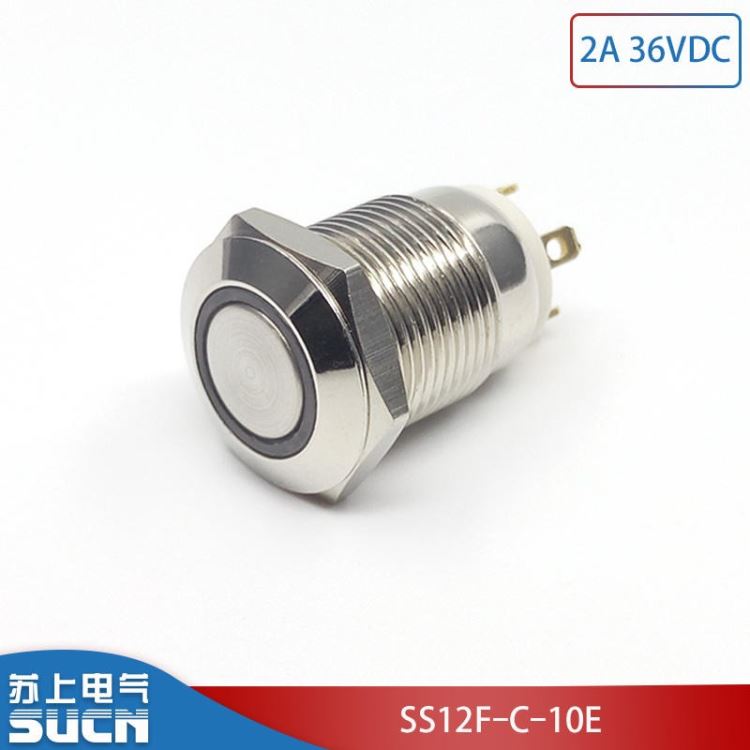 金属按钮开关防水按钮黄铜不锈钢12mm环形灯SS12F-C-11E/N带灯12V 24V 220V