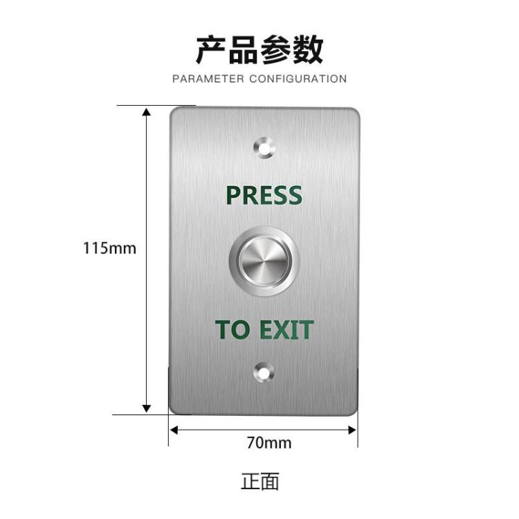 304不锈钢86型复位按钮开关室外防水 招北京代理商