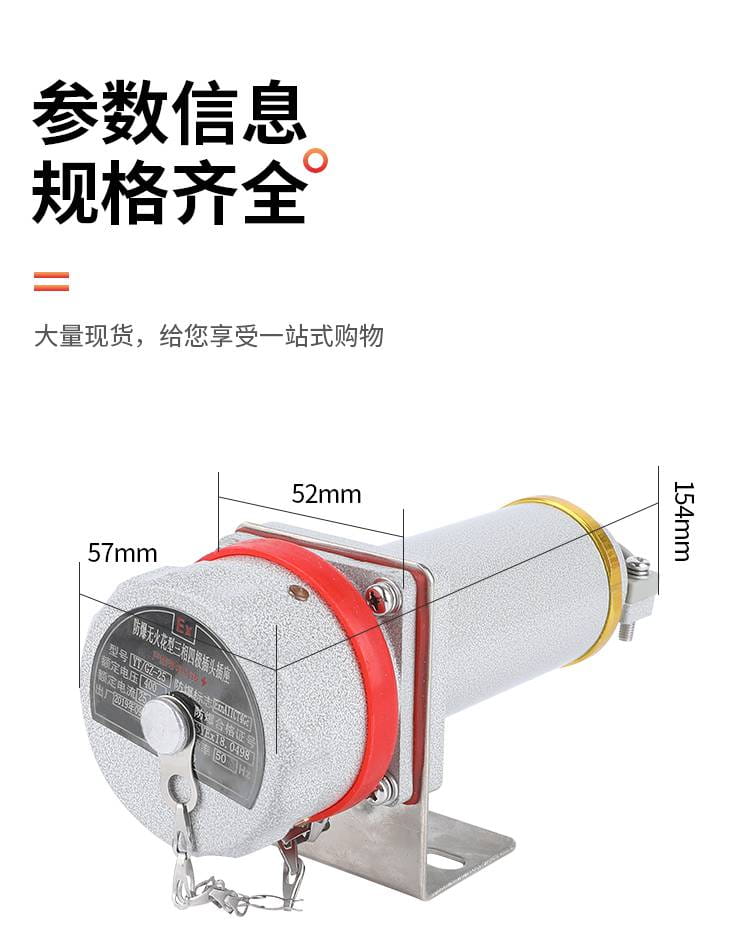 防爆按钮开关急停按钮BCJ标志疏散灯安全出口工业泛光投光灯防爆断路器