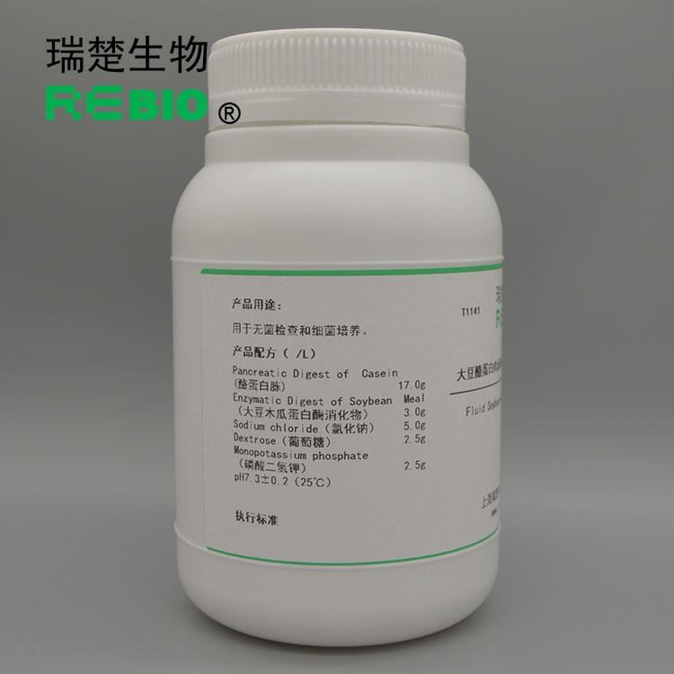 瑞楚生物 指示选择性培养基基础 用于炭疽杆菌的分离鉴别250g/瓶 T2009 包邮