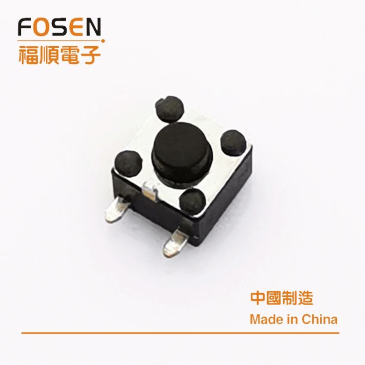 FOSEN生产贴片轻触开关 4脚轻触开关  轻触按钮开关