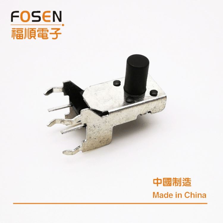 FOSEN品牌轻触开关 全铜卡件轻触按键开关 轻触按钮开关