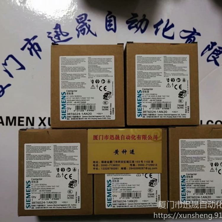 SIEMENS西门子开关量输入模块6ES7131-4CD02-0AB0原装6ES71314CD020AB0