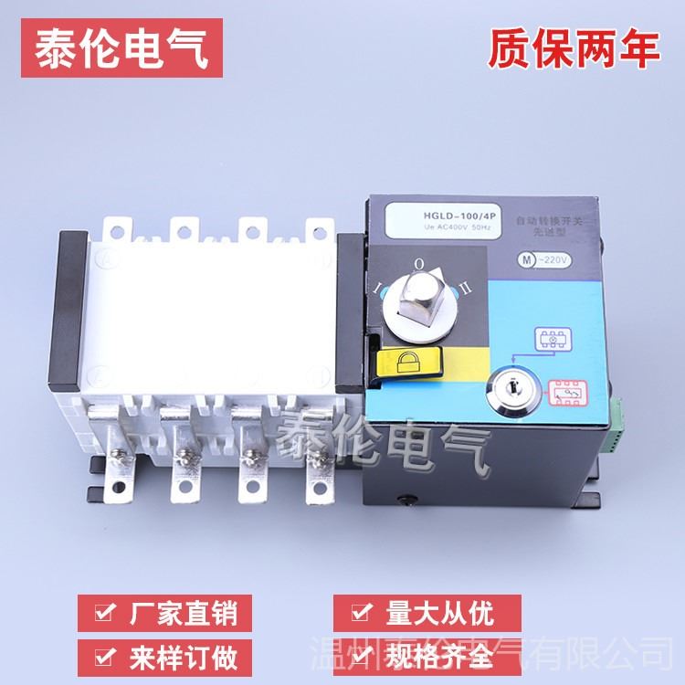 宇阳精密连接器快速插拔连接器飞机耳机连接器