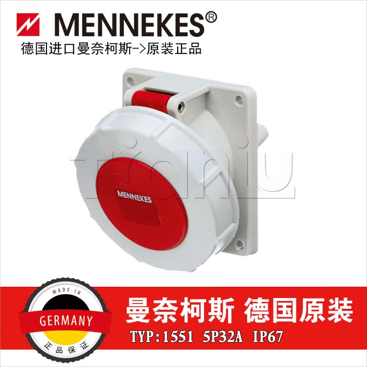 MENNEKES曼奈柯斯工业插座32A 5P 400V IP67斜插面板插座TYP1551