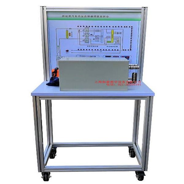 ZLXN-PX12型新能源汽车电工技能高压连接器插拔训练台  新能源汽车高压连接器插拔实验设备 振霖厂家直销