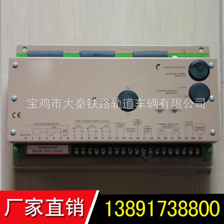 开关稳压电源JKW-401  43.LW5D-16 转换开关